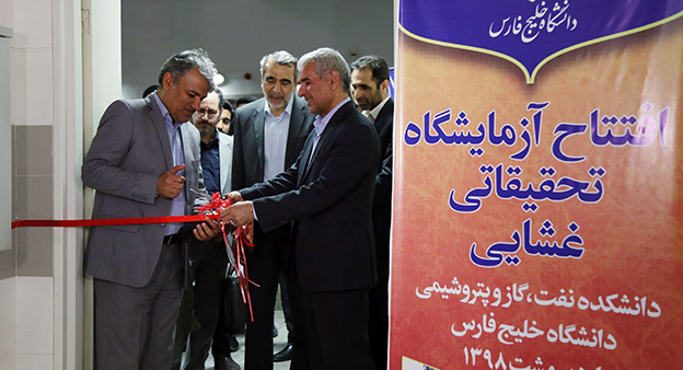 Inauguration of the first membrane research laboratory of southern Iran in Bushehr